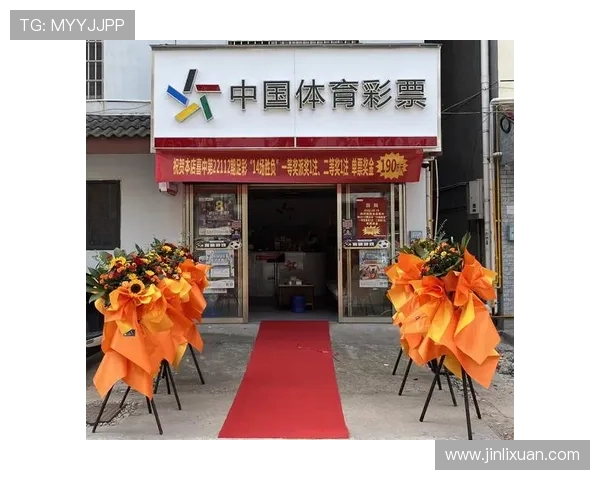 连败后如何调整心态迎接足彩新挑战