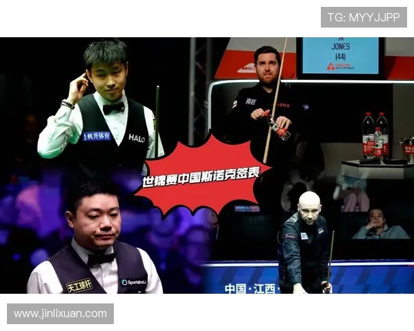 丁俊晖与赵心童战至平局 争夺世锦赛8强席位